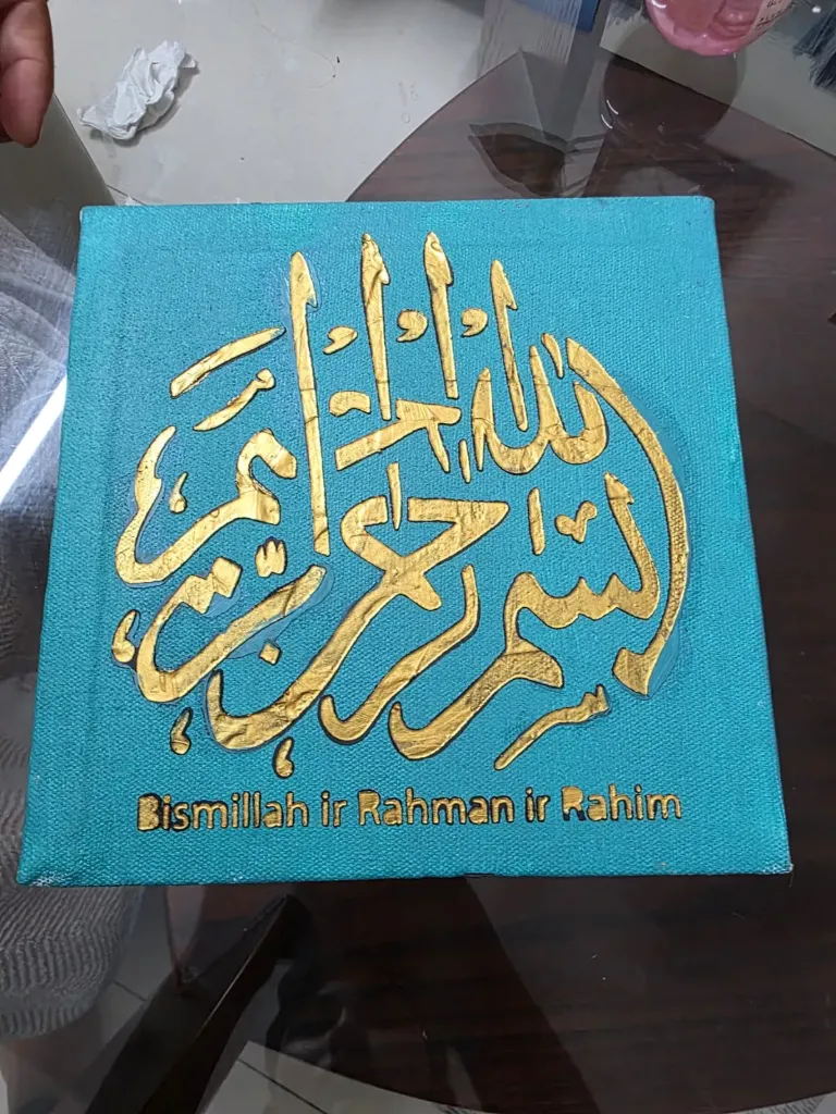 Bismillah Calligraphy